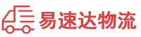 益阳到神池县物流公司